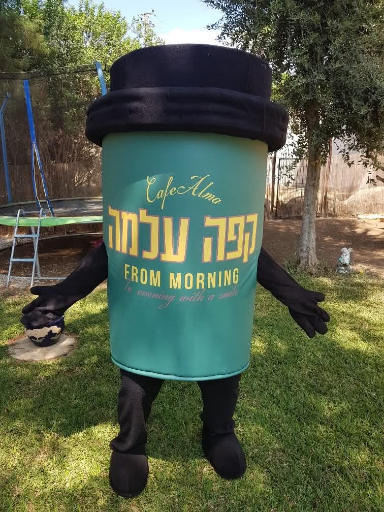 קפה עלמה 