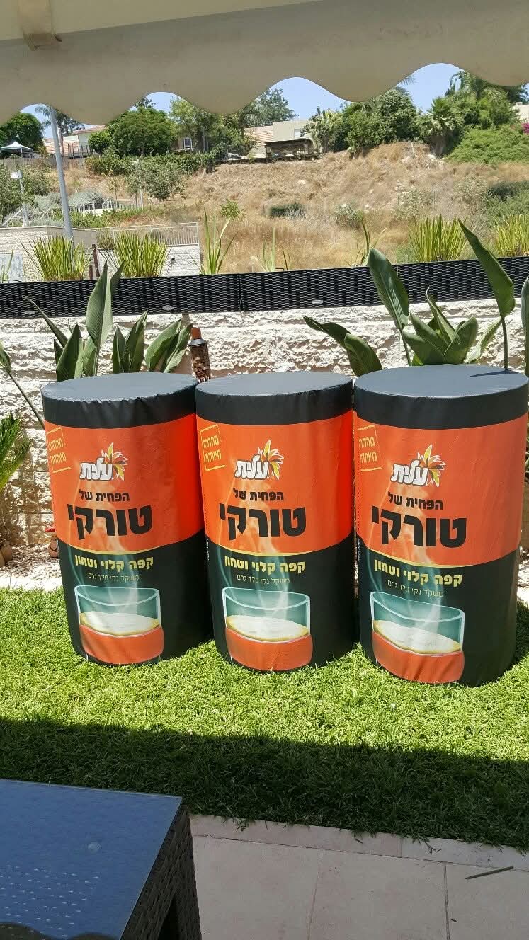 קפה עלית
